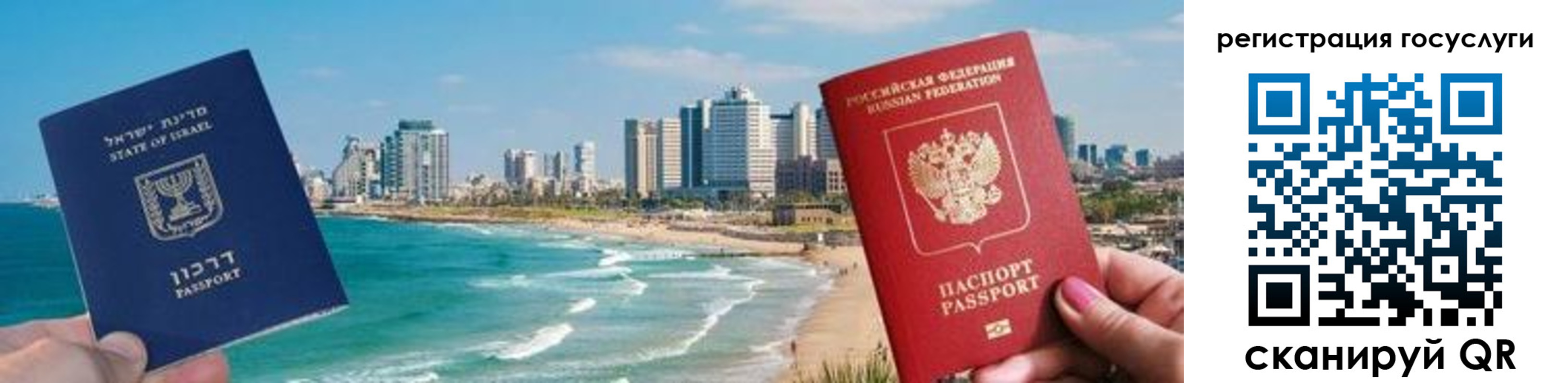 временная регистрация недорого в Челябинске