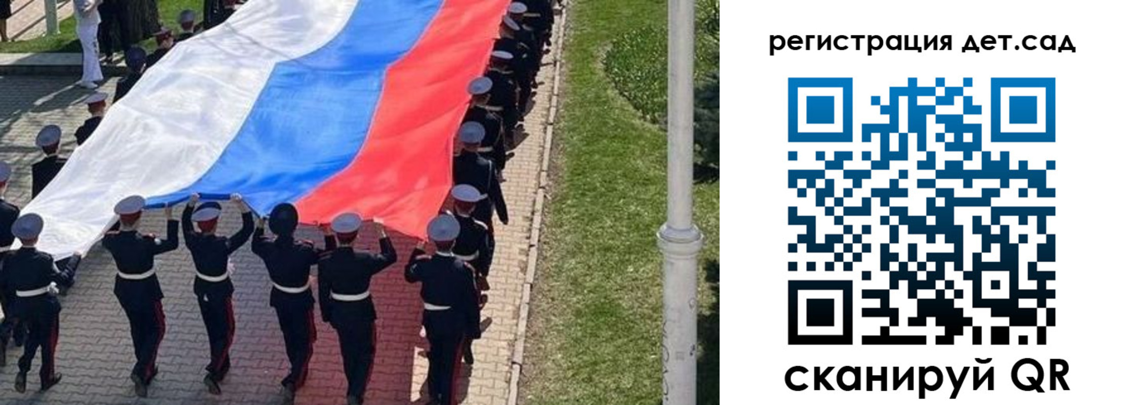 прописка от собственника в Челябинске